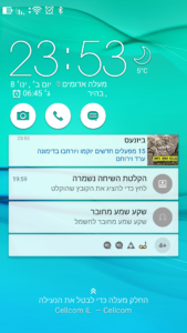 convertir tu sitio WordPress en una aplicación nativa android gratuita