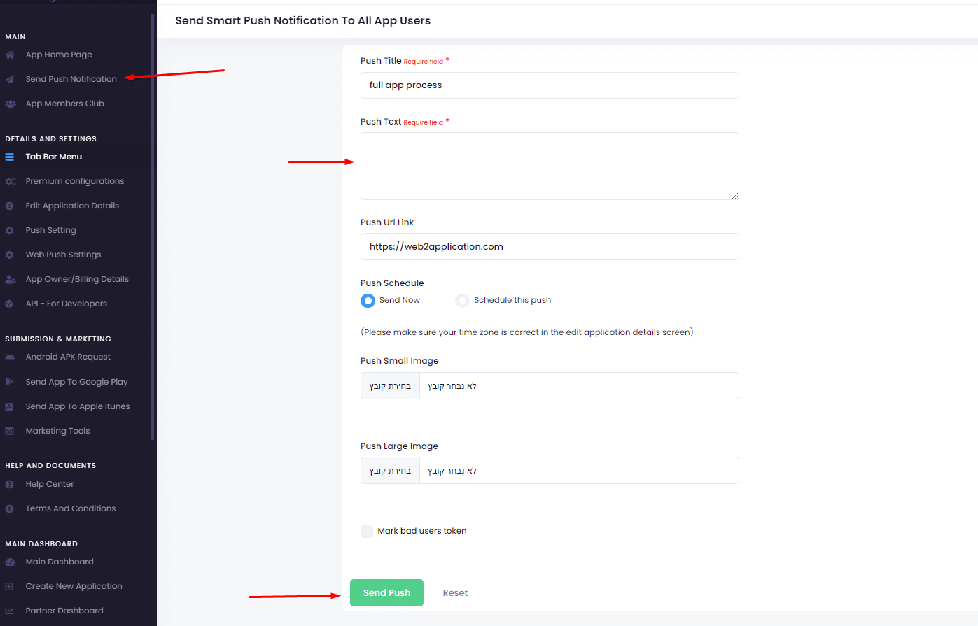 envoyer une notification push capture d'écran du tableau de bord
