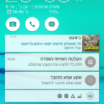 How to turn your WordPress site into a free android native application?